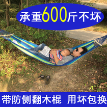 College student hammock outdoor wild swing Spring tour dormitory canvas double bedroom Adult thickened single anti-rollover