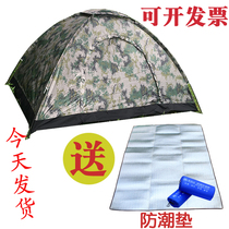 Camping tent outdoor automatic speed open camouflage single soldier camping 3-4 people 2 people 1 person single tent free construction