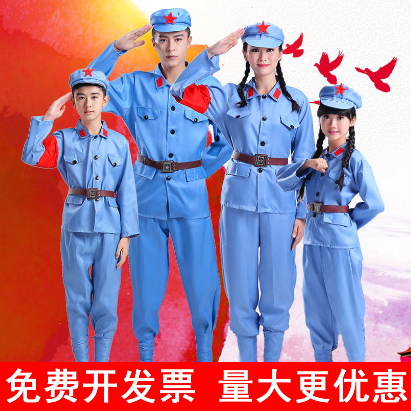 Red Army Clothing, Eighth Route Army Adult Anti-War Suit, Chorus Performance Costume, Lei Feng Little Soldier Children's Performance Outfit Red Army Clothing, Eighth Route Army Adult Anti-War Suit, Chorus Performance Costume, Lei Feng Little Soldier Children's Performance Outfit
