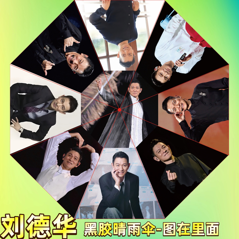 Lau Dek-Hua's Folding Umbrella, Sun Protection, Fully Automatic Vinyl Sunshade Umbrella, Vinyl Celebrity Fan Gift Lau Dek-Hua's Folding Umbrella, Sun Protection, Fully Automatic Vinyl Sunshade Umbrella, Vinyl Celebrity Fan Gift