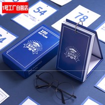 2021 Gaokao Countdown Desk Calendar 100 days to test for a reminder of the desktop flip-card creative ins and high three students