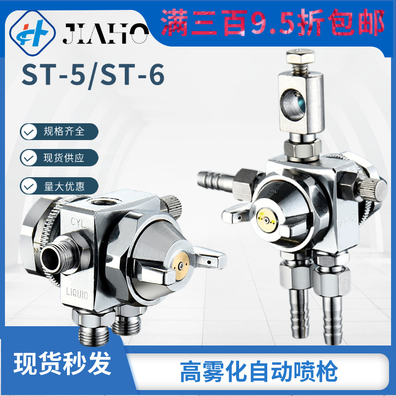 ST - 6ST - 5 wave welding nozzle nozzle nozzle nozzle nozzle nozzle nozzle nozzle of Lumina automatic nozzle