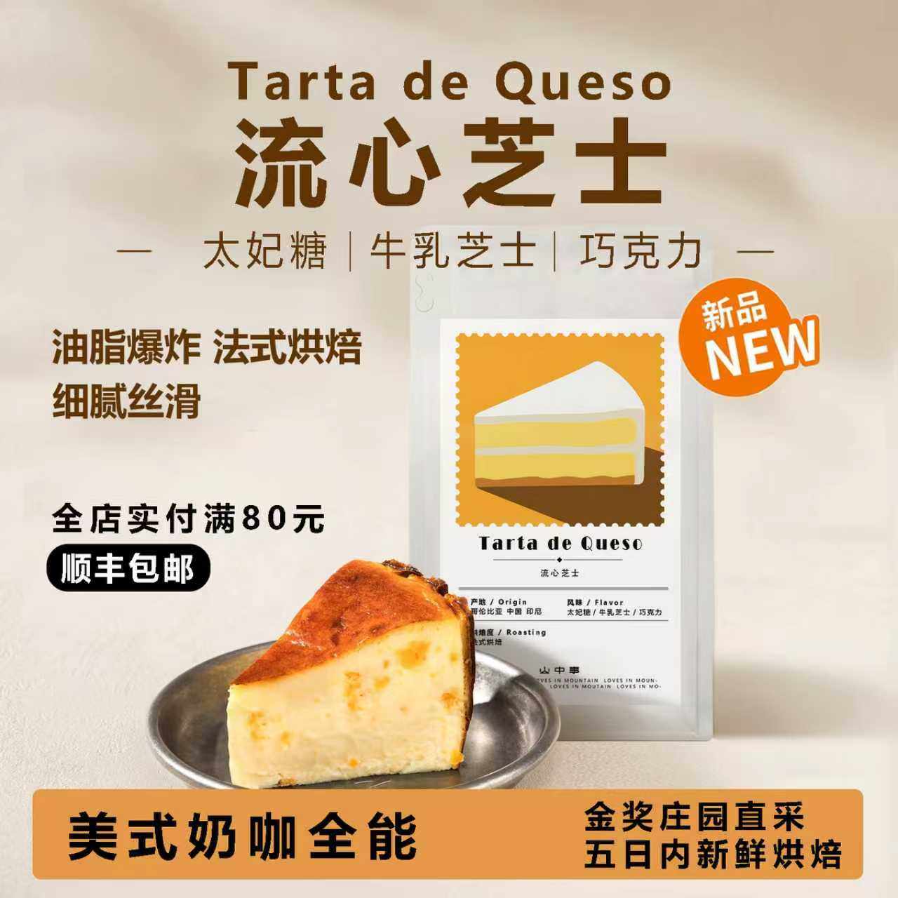 マウンテンデライツ モルテンチーズ イタリアンブレンド コーヒー豆 200g 焙煎したてで挽いて使えます - 新商品 特別オファー