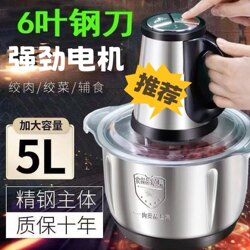 German Quality Meat Grinder Household 2024 New Multi-Functional Dumpling Minced Meat Grinder Vegetable Grinder