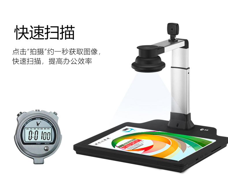Comet GP2300 Gao Paiyi HD 17 triệu pixel Máy quét tập tin ghi video máy scan canon