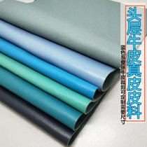 First layer cowhide leather leather blue bedside soft seat leather fabric lake blue whole cowhide cutting sky blue