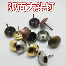 Arc Tack Bubble Nail Thumbtack Sofa Bench Bedside Furniture Nail Round Head Nail