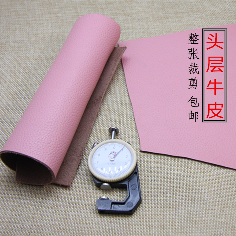 Genuine leather head layer whole cowhide leather sofa leather fabric leather chair stool bedside soft bag pink leather
