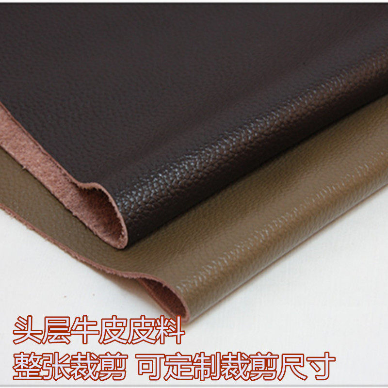 Cowhide leather genuine leather whole imported head layer brown lychee pattern handmade genuine leather leather camel leather fabric
