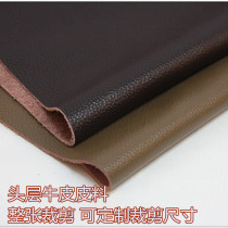 Cowhide leather leather whole imported first layer brown lychee pattern handmade leather leather camel leather fabric