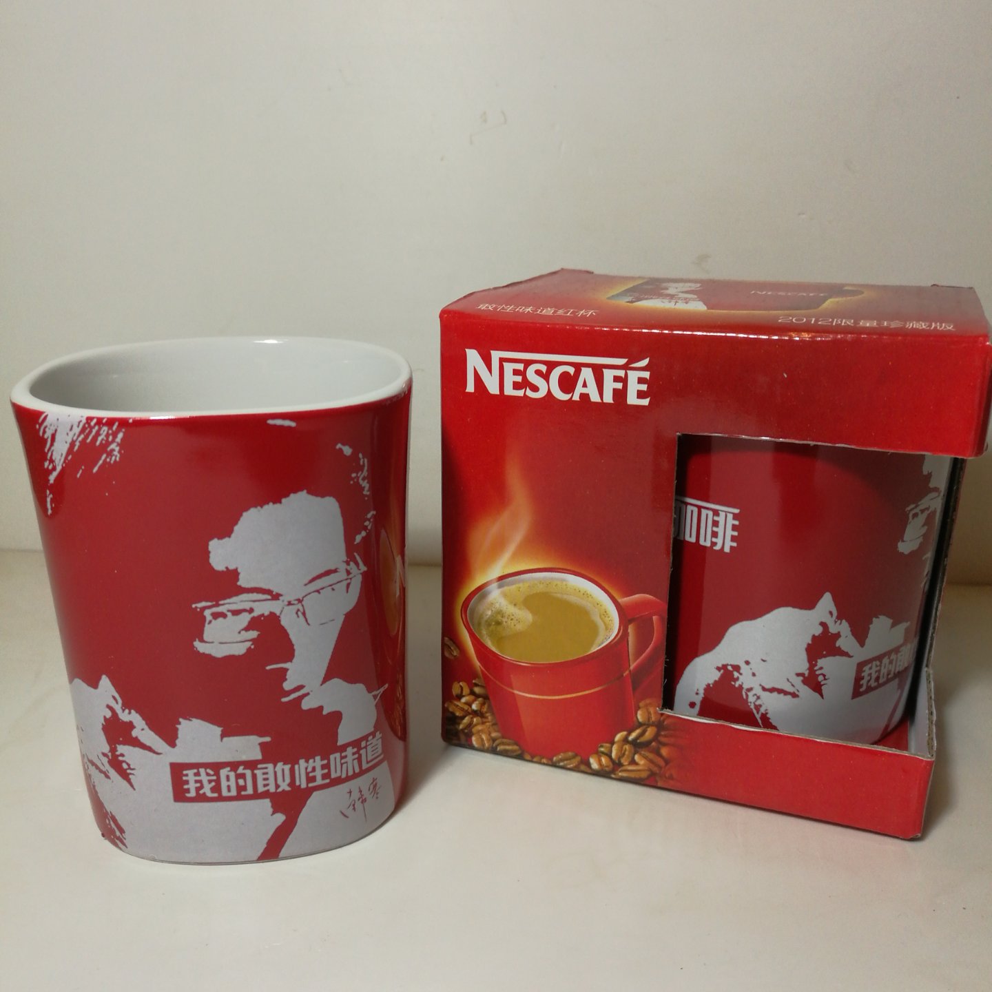 Nescafe Coffee Cup Nescafe Red Cup Live out the Dare Cup