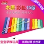 Xylophone kho báu mới · Xylophone 15 âm sắc Đồ chơi xylophone Đa âm xylophone Khuyến mãi - Đồ chơi nhạc cụ cho trẻ em đàn điện tử cho bé