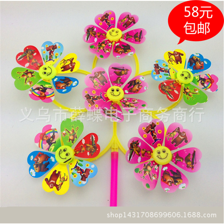 Six-leaf windmill children's day toy windmill colorful plastic cartoon smiling face windmill bright windmill