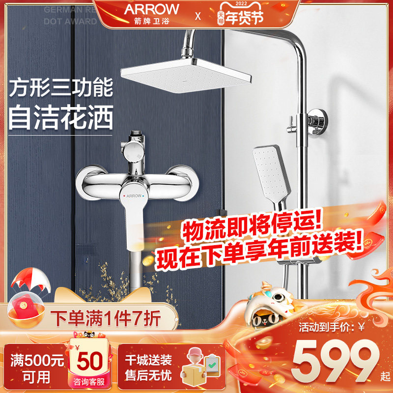 (Wrigley bathroom) supercharged shower shower spray gun bathroom home dressing room wall shower kit