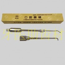 Dental material crowning device manual Crown removal device Jiawei Shanghai made