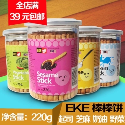 Malaysia EKE brand stick biscuit finger biscuit baby snacks (4 optional) 220g