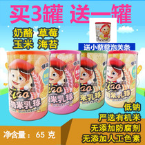 Small craftsman cereal rice milk ball strawberry seaweed corn cheese infant baby snack low sodium calcium iron zinc