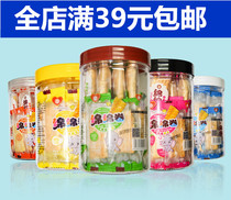 Ji Ji cheese cotton roll soft biscuit baby biscuit 60g jar