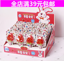 Bida Rabbit Duck Baby Soft Sugar Seaweed Oil Baby Soft Sugar Child Confectionery Vitamin 48 Support * 20g