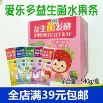 Philharmonic Probiotics Fermented Fruit Soft Bar Strawberry Banana Flavor Baby Snacks Fruit Meat Cake Bar 30*18g