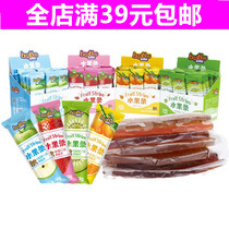 Bitease fruit bar baby fruit stick children healthy nutrition child nutrition snacks 30 dress