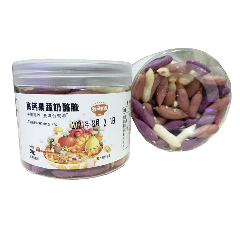 Children's baby high calcium fruit and vegetable cheese crispy with baby snack biscuits 50g