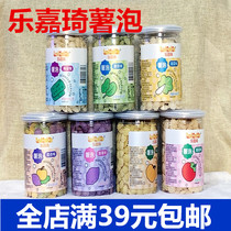 Le Jiaqi potato potato potato bubble mixed flavor seaweed vegetable tomato flavor baby food supplement snack
