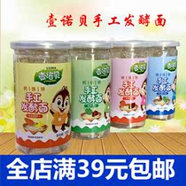 1 NOBE Ca-Fe-Zn Handmade Fermented Noodles Beef Tomato Pig Liver Spinach West Blue Flower Lentinus edodes 120g