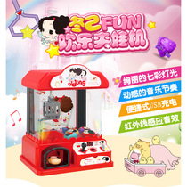 Childrens mini grab doll machine clip doll machine small children candy machine home coin machine home Coin Game Machine Girl Toy