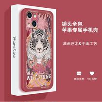 Creative Softshell Fashion All-bag Bully Tiger Year Cell Phone Shell Suitable for Apple 1312promax11pro8 7