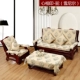 Sofa gỗ đệm với tựa lưng vững chắc sofa gỗ đệm ba mảnh liền kề cổ điển gỗ sofa đệm liên bang đệm dày