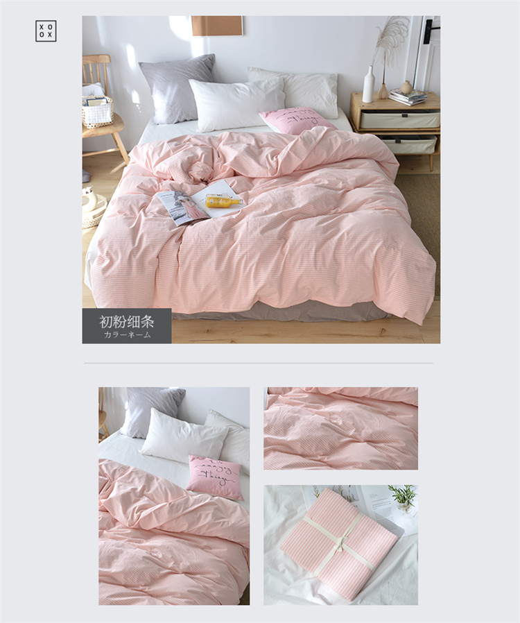 Bông giặt bông một mảnh chăn 150x170x180x190x200x210x220x230x240x250cm - Quilt Covers vỏ chăn