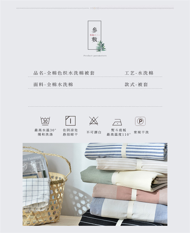 Bông giặt bông một mảnh chăn 150x170x180x190x200x210x220x230x240x250cm - Quilt Covers vỏ chăn