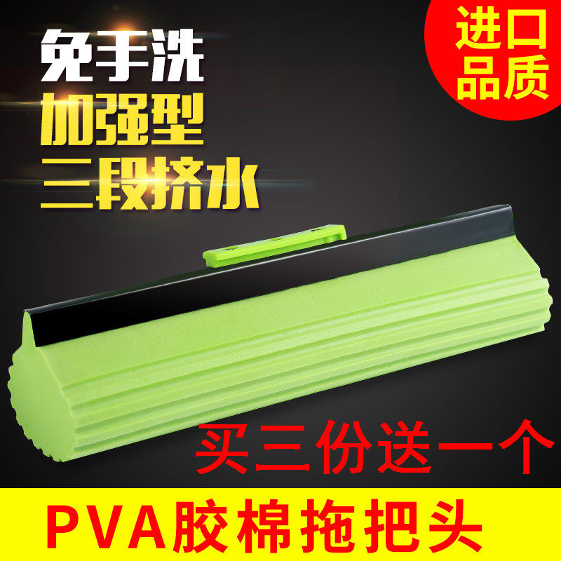 (2 only clothes) versatile and amazing magically sucking 2 generations of card cotton mop heads 2 starting out of the country 