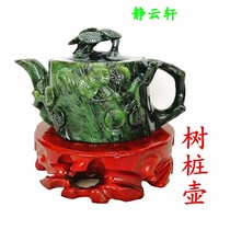 Jing Yunxuan Night Light Cup Entity out of Qilian jade Making Master Master Design Yuanyang Yushu Jade Tree Pot Cpot для доставки деревянной базы