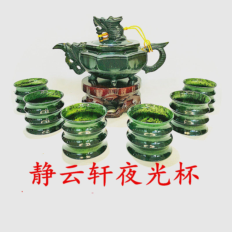 静云轩夜光杯玉器厂企业店