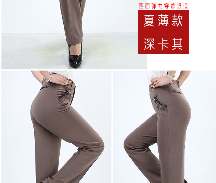 Trung niên và già bốn mặt kéo dài mùa xuân và mùa hè Quần mới của phụ nữ cao eo cao co giãn thẳng ống quần mẹ thường mặc quần dài đầm cho người trung niên
