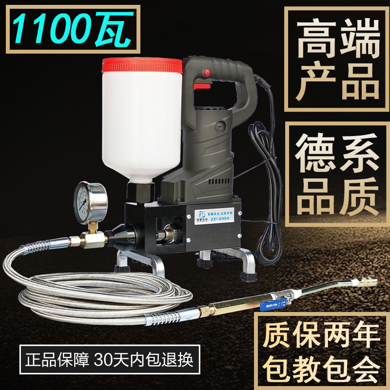 New High-Pressure Grouting Machine, Remote-Controlled Waterproof Leak Repair Grouting Machine, Electric Leak Plugging Machine, Polyurethane Grouting Liquid Injection Machine