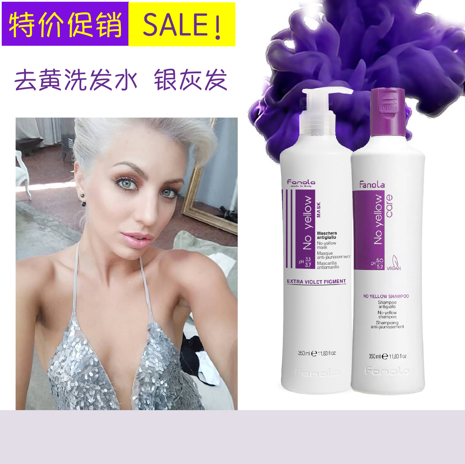 fanola NoYellow Anti-yellow hair removal shampoo Silver gray granny gray color protection after bleaching and dyeing purple lock color