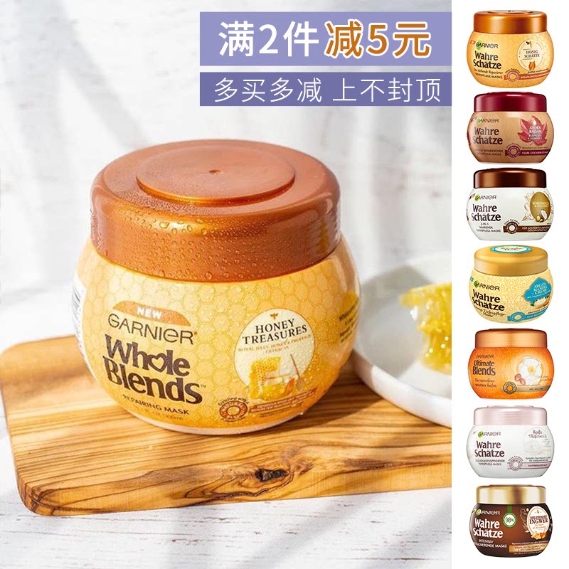 Zhengde garnier garnier honey camellia to improve dry frizz conditioner Inverted film hair mask 300ml