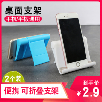 Lazy mobile phone holder portable desktop ipad flat holder clip bed universal bedside watching TV artifact support holder