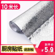 Self-adhesive kitchen anti-oil sticker Waterproof high temperature resistant wall stove cabinet aluminum foil tin cabinet wallpaper countertop