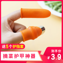 Peeling vegetables choking beans thumb knives picking vegetables agricultural picking pepper finger sets beans nails beans fingers and fingers.