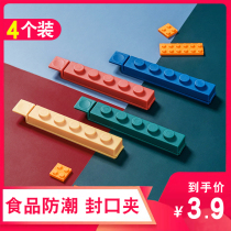 Food bag sealing artifact kitchen food bag moisture-proof clip household tea milk powder snack sealing clip