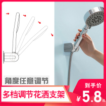 Punch-free fixed base shower head hanging shower head shower shower accessories suction cup bracket