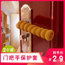 Door handle protective cover thickened anti-collision pad household anti-theft door lock window door handle anti-touch non-static slip