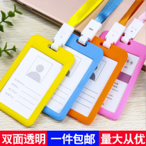 Student campus school card meal card card set work card with lanyard transparent neck bus card access control tag