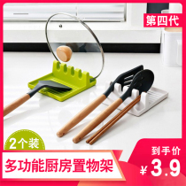 Multifunctional spatula rack spoon storage rack household chopsticks mat kitchen artifact sitting rack lid rack lid rack