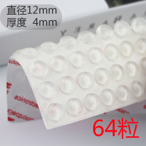 64pcs cabinet door silencer rubber pad Paste type transparent anti-collision particles non-slip anti-collision rubber particles Silicone buffer anti-collision pad