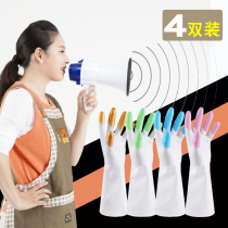 Thin dishwashing gloves Brush bowl washing clothes Rubber waterproof plastic cleaning housework Rubber latex kitchen durable